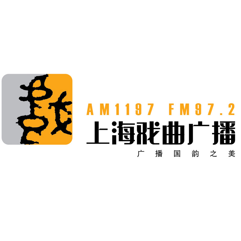 上海戏剧曲艺广播
