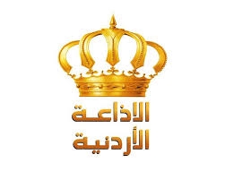 Radio Jordan 93.1 ( راديو الأردن 93.1 )