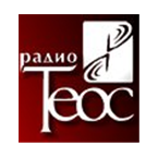 Радио Теос