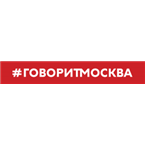 Говорит Москва