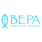 Радио Вера