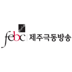 HLAZ-FEBC Jeju Far East Broadcasting 104.7 AM