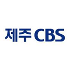 제주 CBS Radio