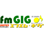 エフエム・ギグ