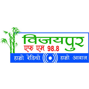 Vijaypur FM 98.8 FM Sunsari