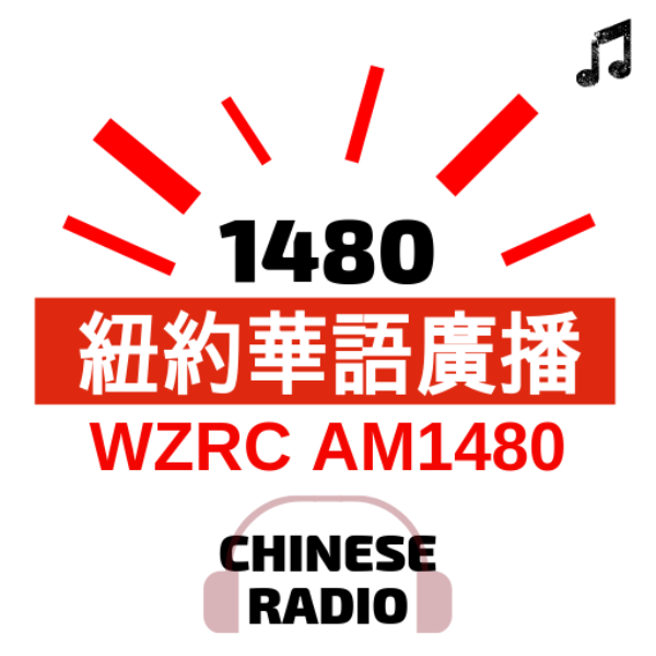 WZRC
