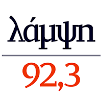 Λάμψη FM 92.3