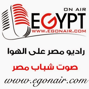 Egonair