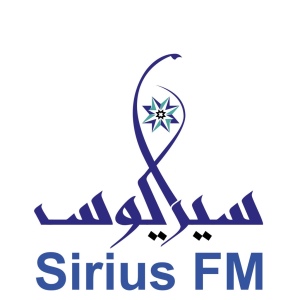 Sirius FM