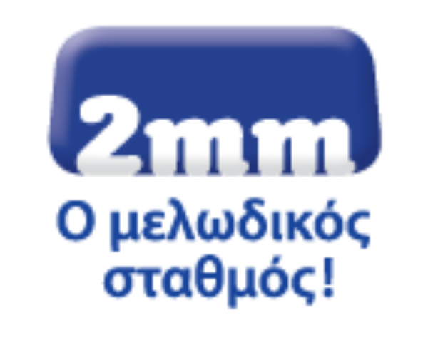 2MM