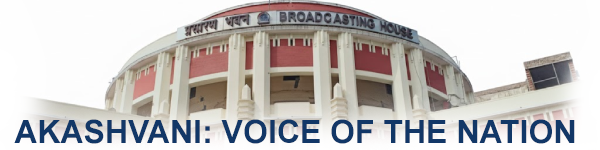 All India Radio Neighbourhood Service 1