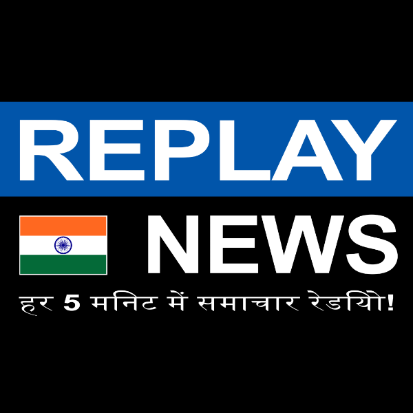 Replay News Hindi