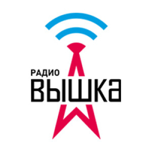 Радио Вышка