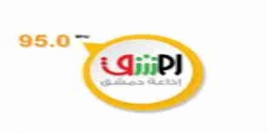 Radio Damascus - 88.7 FM