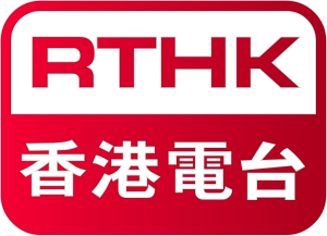 RTHK Radio 5