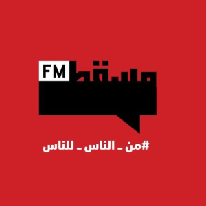 Muscat FM - 105.3 FM