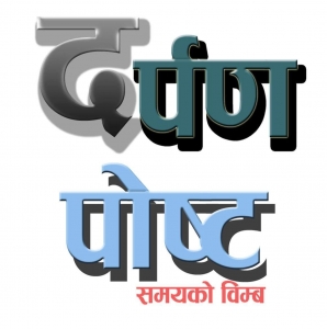 Radio Darpan