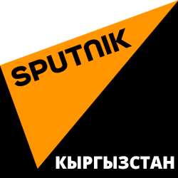 Radio Sputnik Кыргызстан