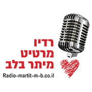 רדיו מרטיט מיתר בלב