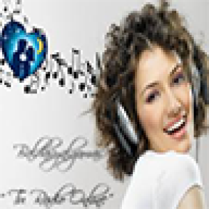 Radio Baladasyalgomas