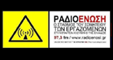 Radio Enosi 97.3