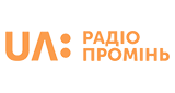 Другий канал Промiнь