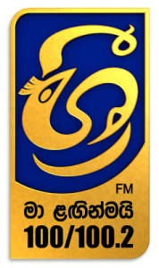 SHree FM ( ශ්‍රී FM )