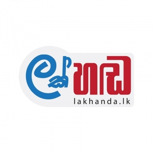 Lakhanda ( ලක්හඬ )