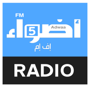 Adwaa FM 5