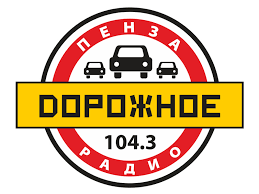 Dorozhnoe