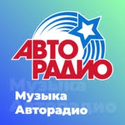Музыка Авторадио