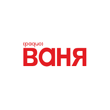 Radio Vanya - 107.0 FM