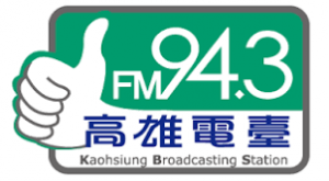 Kaohsiung Radio FM 94.3