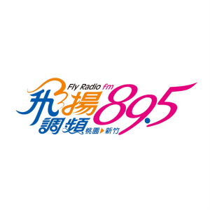 Fly Radio