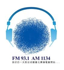 臺北廣播電臺