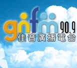 佳音電台