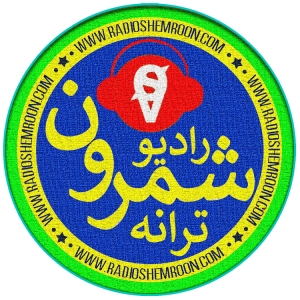 Radio Shemroon Top Music