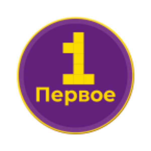 Pervoye Radio