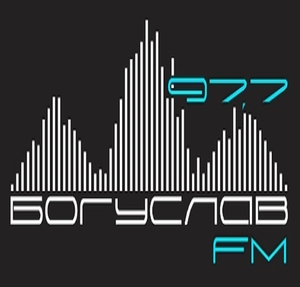 Богуслав-FM
