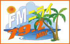 FM ニライ