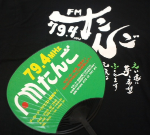 FMたんご