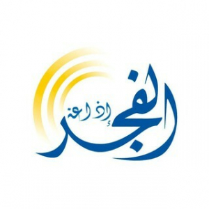 Fajr Radio