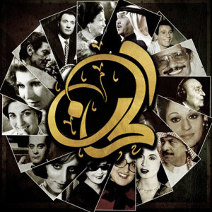 Alhaan Radio