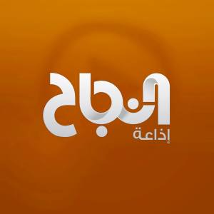 NajahFM