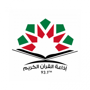 QURAN RADIO (إذاعة القران الكريم) live