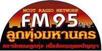 Lukthung Mahanakhon FM - 95.0 FM