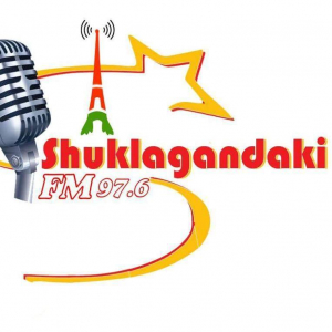 Shuklagandaki FM - 97.6 FM