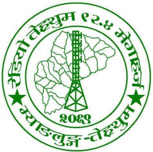 Radio Terhathum FM - 92.4 FM