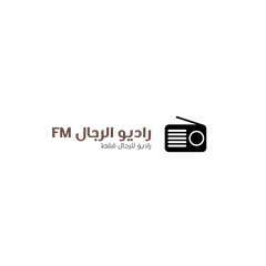 راديو الرجال