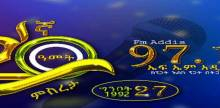 EBC FM Addis 97.1